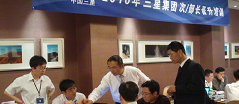 三星中國