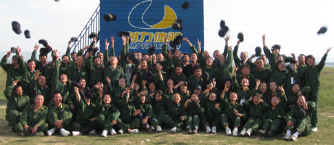 內蒙古工業(yè)大學