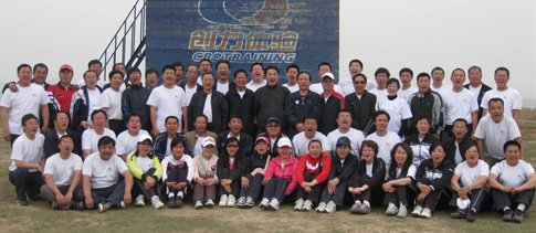 內蒙古農村信用聯(lián)合社