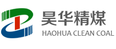 昊華精煤