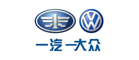 一汽集團